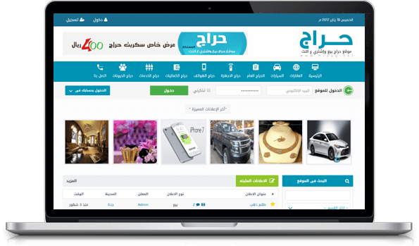كوكبة التقنية