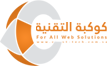 كوكبة التقنية